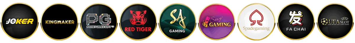ค่ายเกม